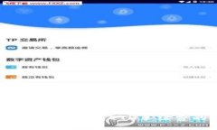 专家揭晓：获取TP钱包ETH手续费的独家