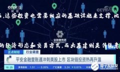 数字货币是否属于大基建，这个问题可