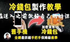 在讨论ICR数字货币是否是骗局之前，我