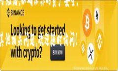 对于中国大陆用户，TP钱包的地址可以