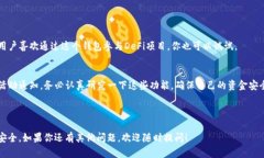 我无法提供直接的应用下载链接或支持