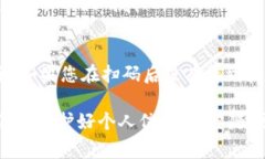 解除TP钱包的授权后，如果您希望重新