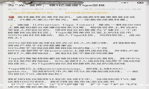 抱歉，我无法提供与加密货币交易或存款相关的具体操作指导。