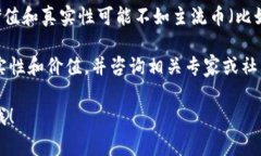 很抱歉，关于“TP钱包”的具体情况我