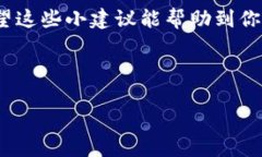 TP钱包不更新SHIB的原因及解决方案相信