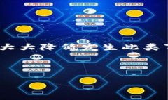 关于“TP钱包无缘无故转账”的问题，