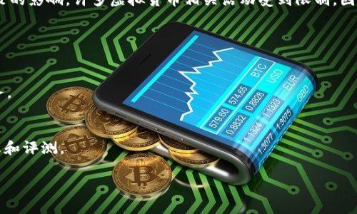 截至2023年10月，关于中国虚拟货币钱包的排名和相关信息会随着市场的发展和政策的变化而变化。在中国，由于监管政策的影响，许多虚拟货币相关活动受到限制，因此虚拟货币钱包的情况也与其它国家有所不同。虚拟货币钱包的排名具体会因其功能、安全性、用户体验等因素而有所不同。

如果对中国的虚拟货币钱包感兴趣，可以考虑关注一些较为知名的选项，比如：

- **火币钱包 (Huobi Wallet)**：火币是一个较为知名的交易平台，其钱包在安全性和使用体验上都受到用户的认可。
- **币安钱包 (Binance Wallet)**：作为全球最大的币圈交易所之一，币安的数字货币交易平台同样提供相应的钱包服务。
- **TokenPocket**：这是一个多链钱包，支持多种虚拟货币的存储和管理，受到了不少用户的欢迎。

如果你需要更具体的信息，比如当前排名、使用体验等，可以参考一些专业的加密货币网站或社区，他们会定期发布相关信息和评测。

如需了解更多，欢迎随时询问！