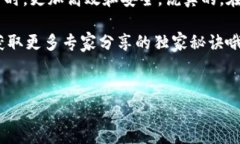 在讨论TP钱包和矿工费的相关授权问题