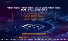专家揭密：如何在TP钱包创建币安智能
