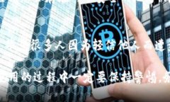 很抱歉，你遇到了这样的问题。对于虚