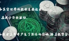 在美国，数字货币代称通常指的是几种