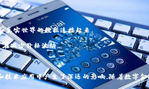 在美国，数字货币代称通常指的是几种重要的虚拟货币及其相关概念。在这个快速发展的领域里，下面是一些常见的数字货币及其代称：

1. **比特币 (Bitcoin)**: 常被称为“BTC”或者“数字黄金”，被广泛认为是最早和最知名的虚拟货币。

2. **以太坊 (Ethereum)**: 常用的代称为“ETH”。以太坊不仅是一种数字货币，更是一个支持智能合约和去中心化应用的区块链平台。

3. **莱特币 (Litecoin)**: 代称“LTC”，被视为比特币的“轻量级”版本，交易速度更快。

4. **瑞波币 (Ripple)**: 代称“XRP”，其主要用途在于促进跨境支付的快速和低费用交易。

5. **比特币现金 (Bitcoin Cash)**: 代称“BCH”，是比特币的一个分支，主要为了提高交易的处理速度。

6. **链链币 (Chainlink)**: 代称“LINK”，作为一种去中心化的预言机网络，致力于将现有的智能合约和真实世界的数据连接起来。

7. **稳定币 (Stablecoin)**: 如“USDT” (Tether) 或 “USDC”，这些代币与法定货币（如美元）挂钩，旨在减少价格波动。

8. **狗狗币 (Dogecoin)**: 代称“DOGE”，起初作为玩笑推出，后来因社区支持和网络文化而迅速流行。

这些数字货币在美国的市场中扮演着重要角色，不仅仅是在交易和投资层面，还在很多新兴的商业模式和技术应用中产生了深远的影响。随着数字金融的不断发展，了解这些代称及其背后的含义，对于想要深入了解数字货币市场的人来说，是非常重要的。