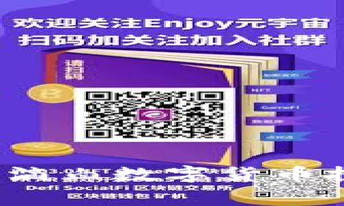 专家揭秘:第一滴血数字货币投资的独家秘诀
