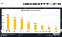 专家揭秘：央行数字货币卡的独家秘诀