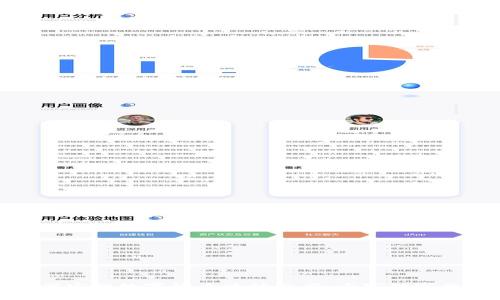 银行如何实施数字货币活动方案:专家独家揭秘秘诀