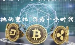   爱沙尼亚独家发布数字货币专家揭秘