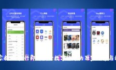 专家揭秘：央行即将发行数字货币的独