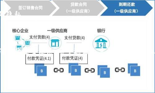 下载以太坊钱包需要钱吗？这是个真相揭秘！

在当今数字货币风靡的时代，以太坊作为第二大加密货币，自然吸引了许多投资者的关注。在这个过程中，很多人对以太坊钱包的下载费用产生了疑问：“下载以太坊钱包需要钱吗？”今天，我们就来深入探讨这个话题，给大家一个明确的答案，同时也为那些想要进军数字货币的朋友提供一些有用的建议。

什么是以太坊钱包？

首先，我们得搞清楚什么是以太坊钱包。简言之，以太坊钱包是存储以太坊（ETH）及其他基于以太坊的代币（如ERC-20、ERC-721等）的工具。它就像是你身上的钱包，用来存放现实中的现金或银行卡，但它所存储的是数字资产。以太坊钱包有多种形式，包括软件钱包（移动端和桌面版）、硬件钱包和纸钱包等。

其中，软件钱包是最为普遍的选择，它们通常是免费的，用户只需在网站或应用商店下载即可。例如，MetaMask、Trust Wallet 和 MyEtherWallet 等都是知名的软件钱包。

下载以太坊钱包需要钱吗？

针对“下载以太坊钱包需要钱吗”这一问题，答案是——不需要。绝大多数以太坊钱包都是免费的，用户可以直接在官方网站或应用商店中下载，使用这些钱包来创建自己的以太坊账户。

不过，有一些抖点需要注意。虽然下载本身是免费的，但在使用钱包进行交易时可能会涉及到一定的费用，例如网络手续费（Gas fees）。这些费用是为了激励网络节点处理交易而产生的，尤其在网络繁忙或者出现高需求时，手续费可能会大幅上涨。

选择合适以太坊钱包的秘诀

既然不用花钱下载，那么选择一个合适的以太坊钱包就显得尤为重要。以下是一些关键点，让你在选择钱包时更加得心应手：

h41. 安全性/h4
安全性是选择数字钱包时最重要的因素之一。你需要仔细阅读用户评价以及市场反馈，确保钱包的安全性和可靠性。例如，一些硬件钱包如 Ledger 和 Trezor 被认为是相对安全的选择，因为它们可以离线存储你的私钥。

h42. 易用性/h4
钱包的界面友好度以及易用性也非常关键。一些新手可能会对复杂的操作感到无所适从，因此选择一个操作简便的钱包会让你的数字资产管理事半功倍。比如，MetaMask提供了直观的用户界面，非常适合初学者。

h43. 功能性/h4
一些钱包可能支持额外的功能，如资产交换、DApp浏览器、NFT管理等。如果你希望进行更多的交易或参与DeFi（去中心化金融）项目，那么一个功能强大的钱包会更符合你的需求。

关于以太坊钱包的常见误区

在讨论以太坊钱包时，很多人往往会有一些误区，我们来一一澄清一下：

h41. 所有钱包都是一样的/h4
这绝对是个错误的认知。不同的钱包有各自的特点和功能，适用于不同的用户需求。你需要根据自己的使用场景选择最合适的钱包，而不是一味追求所谓的“最好”钱包。

h42. 以太坊钱包可以随意下载/h4
虽然大多数钱包软件是免费的，但市场上也存在不少不安全的钱包。务必通过正规的网站或应用商店下载，并保持警惕，以防下载恶意软件。

h43. 钱包丢失就意味着资产丢失/h4
虽然丢失钱包或设备可能会让你感到恐慌，但许多软件钱包都提供了助记词和恢复选项，只要妥善保管这些信息，理论上可以恢复你的资产。所以，备份重要信息是个好习惯。

如何安全使用以太坊钱包

安全使用以太坊钱包是至关重要的一环，可以说是保护你资产的第一道防线。下面是一些小贴士，帮助你在使用钱包时更加安全：

h41. 启用双重验证/h4
如果你的钱包支持双重验证（2FA），请务必开启。这可以为你的账户增加额外的安全层，防止未经授权的访问。

h42. 保管好助记词/h4
助记词是你钱包的“万能钥匙”，一旦泄露，任何人均可进入你的钱包。因此，保管好助记词，避免随意分享。

h43. 定期更新软件/h4
定期更新钱包软件，可以及时修复潜在的安全漏洞，保障你资产的安全性。

h44. 避免使用公共Wi-Fi/h4
在进行钱包交易时，尽量避免使用公共Wi-Fi，因为很多黑客会利用这种网络来窃取用户信息。如果不得已，务必使用VPN来保护你的隐私。

总结

综上所述，下载以太坊钱包并不需要花费金钱，绝大多数钱包都是免费的。不过，要选择合适的钱包并确保使用过程的安全性，避免潜在的安全隐患。希望这篇文章能够解答你的疑惑，也为你在数字资产的世界中添砖加瓦！说到底，安全第一，选到合适的钱包才是王道！

以太坊钱包, 加密货币, 数字资产/guanjianci 
专家揭秘：下载以太坊钱包需要钱吗？独家秘诀大曝光！