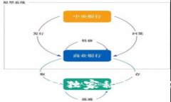 数字货币铺路：专家揭秘独家秘诀，带