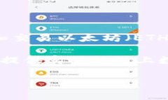 以太坊网络上有大量钱包，具体数量每