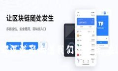 数字货币公司的作用与发展趋势你可能