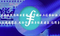   揭秘：以太坊钱包余额估值的专家独