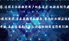 数字货币的兴起正以其惊人的速度渗透