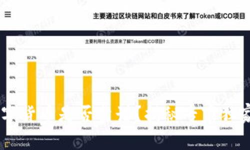 YDC数字货币是否靠谱?揭秘专家独家秘诀!