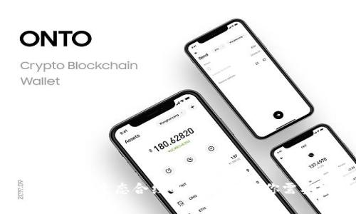 专家揭秘:数字货币生态合约的独家秘诀,你需要知道的一切!