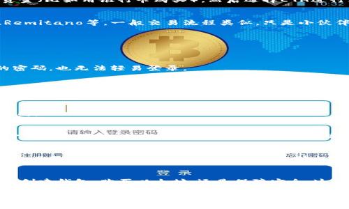   专家分享：以太坊ETH钱包使用独家秘诀，让你轻松掌握数字资产安全！ / 
 guanjianci 以太坊钱包,数字资产,区块链 /guanjianci 

引言：以太坊及其钱包的重要性
说真的，如果你对加密货币领域一知半解，却又想尝试一下，以太坊（Ethereum）绝对是一个不错的选择。作为全球第二大加密货币平台，以太坊不仅仅是虚拟货币那么简单，它的智能合约功能更是让人眼前一亮，促进了无数个人和企业的发展。那么，怎样才能安全地管理你的以太坊呢？这就需要一个可靠的ETH钱包了！

什么是以太坊钱包？
以太坊钱包简单来说就是存储、发送和接收ETH及其它以太坊生态内代币（比如ERC-20、ERC-721等）的工具。它们就像你的银行账户，用于管理你的数字资产。钱包的类型有很多，你可以根据自己的使用习惯和需求进行选择，包括软件钱包、硬件钱包和纸钱包等。不过别担心，接下来的内容会帮助你详细了解这些钱包的各自特点和适用场景。

以太坊钱包的种类
在开始使用以太坊钱包之前，先来看看目前比较常见的几种钱包类型：

h41. 软件钱包/h4
软件钱包是最常见的选择，它们可以分为在线钱包和客户端钱包。在线钱包是通过网页访问的，方便快捷，但安全性稍低；而客户端钱包则需要下载到本地，安全性相对更高。例如，MetaMask就是一款非常流行的以太坊浏览器插件钱包。它不仅易于使用，还能直接与众多去中心化应用（DApps）连接，真是太方便了！

h42. 硬件钱包/h4
硬件钱包像是一个高安全性的保管箱，针对那些持有大量数字资产的用户来说，是非常不错的选择。你可以将私钥保存在硬件设备中，绝对不怕黑客攻击。推荐的硬件钱包有Ledger Nano S/X、Trezor等，虽然价格稍贵，但这笔投资绝对是值得的。

h43. 纸钱包/h4
纸钱包是将私钥和公钥打印在纸上，这种方式看似落后，但在一定情况下，可以有效避免黑客入侵。不过要注意，纸钱包的安全性完全依赖于你保存的环境，弄丢了或被水泡了可就麻烦了。因此，这种方法适合短期存储或长时间不动的资产。

如何创建以太坊钱包
现在我们来实际操作一下，创建一个以太坊钱包。这里以MetaMask为例，它既简单又方便，适合新手使用。以下是详细的步骤：

h4步骤1：安装MetaMask/h4
首先，你需要在浏览器中安装MetaMask插件。支持Chrome、Firefox和Brave等多个浏览器，进入MetaMask官网，点击“下载”，根据指示进行安装。安装完成后，点击浏览器工具栏的MetaMask图标，准备创建新钱包。

h4步骤2：创建新钱包/h4
在MetaMask的界面中，选择“创建钱包”，这时会出现几个隐私政策和使用条款，默认情况下需要同意。接下来，你需要设置一个安全密码，确保只有你能访问这个钱包。密码需要包含字母、数字和特殊符号，这样安全性更高。

h4步骤3：备份助记词/h4
创建钱包的最大使用秘诀就是备份助记词。MetaMask会随机生成12个英文单词，确保在安全的地方妥善保管，因为这就是你恢复钱包的唯一钥匙。如果忘记或丢失了这组助记词，就等于丧失了钱包中的资产。

h4步骤4：连接以太坊网络/h4
当你的钱包创建完成后，耳边充满了“恭喜你已成功创建MetaMask钱包”的热情语气。此时，你需要选择以太坊网络。MetaMask默认连接以太坊主网，当然你也可以根据需求选择其他测试网络。

如何向以太坊钱包中添加以太坊或其他代币
接下来就是你最期待的环节了！如何给钱包充值，让你的以太坊钱包“丰盈”起来？其实非常简单。

h4充值方法一：通过交易所/h4
想拥有以太坊的朋友，可以选择一些主流的加密货币交易所，如Binance、Coinbase等，进行购买。在你选择的交易所中创建账户，完成身份验证，充值资金（比如用银行卡购买），然后选择ETH进行购买。完成交易后，在交易所中找到“提取”选项，将你购买的ETH转入MetaMask钱包。只需输入你的ETH地址，就OK啦！

h4充值方法二：通过P2P交易/h4
如果你希望避免交易所带来的高额手续费，可以选择P2P交易平台。在这些平台上，交易双方可以直接商讨价格和交易方式。例如使用LocalBitcoins、Remitano等，一般交易流程类似，只是小伙伴们需要谨慎选择以避免上当受骗哦。

如何安全管理以太坊钱包
当然，保障以太坊钱包安全是必不可少的环节，我们一起来看一下具体的安全管理秘诀：

h4秘诀1：开启双重验证/h4
不管你使用哪个交易平台，开启双重验证（2FA）是保护账户安全的基本措施。每次登录时需要输入一个额外的验证码，这样一来，即使黑客拿到了你的密码，也无法轻易登录。

h4秘诀2：定期更新密码/h4
你用的密码如同你的安全锁，建议每隔一段时间就更换一次密码，尽量使用复杂且独特的密码。使用密码管理器可以帮你轻松整理各种密码，减少管理负担。

h4秘诀3：定期备份/h4
不仅仅是助记词，钱包里的地址、交易记录等信息也建议要定期备份。定期将这些信息保存在外部存储设备上，防止因设备丢失或故障造成的不必要损失。

h4秘诀4：保持警惕，防骗意识/h4
互联网是一个充满骗局的世界，理智的使用互联网非常重要。对于陌生的链接、电子邮件以及消息时刻保持警惕，避免被钓鱼攻击。如果遇到听起来过于美好的事情，就先停下来思考一下，不要轻信。

如何查看钱包余额和交易记录
一切设置好的基础后，你可以随时查看你的以太坊钱包余额和历史交易记录。查看余额非常简单，直接在MetaMask界面上就可以看到。想查找详细的交易记录，可以登录Etherscan网站，输入你的以太坊钱包地址，你将看到公链上所有与该地址相关的交易信息，简直无所遁形。

总结
掌握以太坊钱包并不是一开始的难事，跟随这篇独家的ETHT钱包教程，相信只要认真实践起来，肯定能够轻松掌握如何安全管理你的数字资产。无论是创建钱包、购买以太坊，还是保障安全，这里的每一个细节都值得深思熟虑。希望各位小伙伴能在加密世界中发现财富与乐趣，充分享受数字资产带来的便利！

好啦，这次的以太坊钱包教程就到这里，希望能对大家的数字资产管理有所帮助。如果有其他疑问，可以随时问我哦！