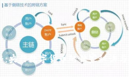 专家揭秘：央行数字货币的独家秘诀与未来展望