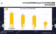 以太坊钱包代号：专家分享独家秘诀，