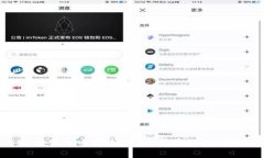 专家揭秘：数字货币直接支付的独家秘