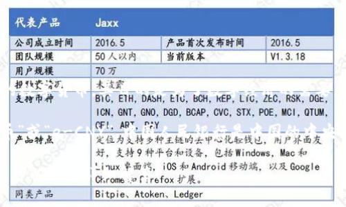 央行数字货币（Central Bank Digital Currency, CBDC）是由各国的中央银行发行的数字货币，其目的是为了数字经济的需要，提高支付系统的效率和安全性。 

在中国，央行数字货币具体是由中国人民银行（PBOC）发行的，通常也被称为“数字人民币”或“e-CNY”。中国人民银行是中国的中央银行，负责国家的货币政策和金融监管，因此数字人民币的推出是该行的一项重要工作。

如果你对央行数字货币的具体实施、功能疑问或者未来前景等方面感兴趣，欢迎提出，我可以为你详细解答！