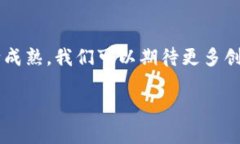   以太坊钱包最新进展：专家独家揭秘