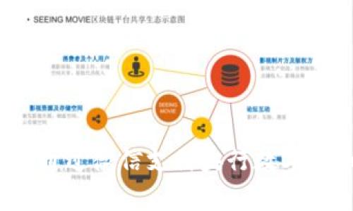 专家揭秘:如何通过微信支付央行数字货币的独家秘诀