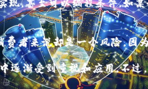 数字货币（Digital Currency）是一种以数字形式存在的货币，它与传统的实物货币（如纸币和硬币）不同。数字货币通常是基于新的技术，尤其是区块链技术的。下面是一些数字货币的特征：

1. 数字化
数字货币以电子形式存在，不可以直接触摸到。例如，比特币（Bitcoin）和以太坊（Ethereum）都是完全数字化的货币。

2. 去中心化
许多数字货币不依赖于中央银行或政府来发行或管理。这意味着交易的验证和记录通常依赖于一个去中心化的网络，用户彼此直接进行交易，而不是通过中介（如银行）。

3. 区块链技术
大多数数字货币使用区块链技术，这是一种分布式的账本技术，可以确保交易的透明度和安全性。交易记录被存储在公共 ledger 上，所有参与者都可以查看。

4. 伪匿名性
虽然交易记录公开，但用户的身份通常是匿名的。这意味着，虽然所有交易都是可追溯的，但用户的个人信息并不直接暴露。这在一定程度上保护了用户的隐私。

5. 全球性
数字货币可以在全球范围内使用，不受地理限制。这使得跨境支付和交易变得更加方便和快捷。

6. 快速交易
数字货币交易通常比传统的银行转账更快。许多交易可以在几分钟内完成，而传统银行转账可能需要几天。此外，某些数字货币交易是在24小时内完成的，没有节假日。

7. 供应上限
一些数字货币（如比特币）有一个供应上限，这意味着最终会有固定数量的货币被创建。这与许多传统货币（如美元）不同，后者可以根据经济情况进行无限制发行。

8. 稳定性与波动性
数字货币的价值可能极为波动，这与传统货币相比是个显著特征。一些数字货币的价格在短时间内可能会大幅上涨或下降，这对投资者来说既是机会也是风险。

9. 可编程性
一些数字货币（如以太坊）允许开发者在其平台上创建智能合约。这使得更多创新的金融产品和服务得以实现，甚至可以编程条件，如某个条件满足后自动执行支付。

10. 不可逆性
一旦数字货币交易完成，就无法简单地解除或撤销。这对于商家来说可能提供了一定程度的安全性，但对消费者来说却是一个风险，因为一旦错误发送，资金就无法取回。

综上所述，数字货币具有多种特征，包括去中心化、全球性和高效性等。这些特征使得它们在现代金融体系中逐渐受到重视和应用。不过，使用数字货币也需要用户具备一定的知识和风险意识，因为其波动性和市场的不确定性可能会带来挑战。
