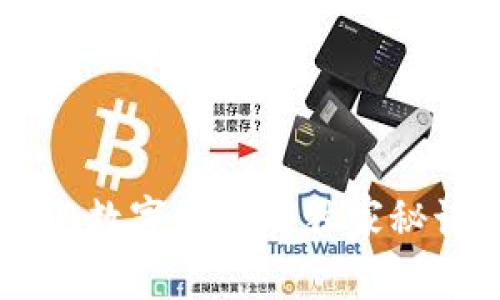 专家揭秘:FCA数字货币的独家秘诀与未来趋势