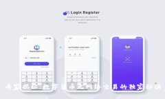 专家揭秘：数字货币无网络交易的独家