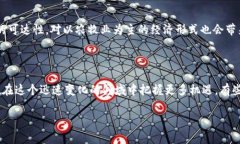关于西藏地区的数字货币，实际上目前