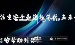   数字货币二维码支付：专家揭秘独家