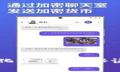 专家揭秘:鸿蒙生态数字化货币独家秘诀,如何塑造未来金融模式