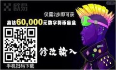 修改输入