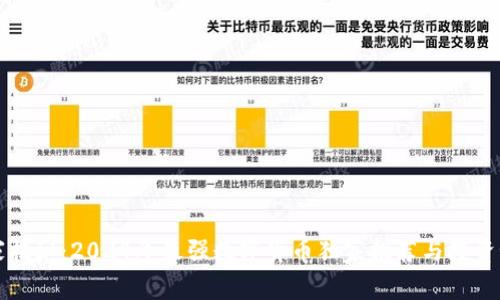 专家揭秘：2024年最强数字货币独家推荐与投资秘诀