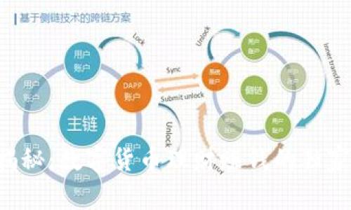 专家揭秘：数字货币理财赚钱的独家秘诀！