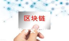 专家解读：央行数字货币发行的独家秘