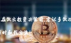 黄金数字货币是一种将黄金的价值与数
