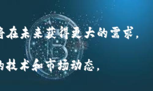 EP通常指的是“Epic Cash”，它是一种基于隐私的数字货币，旨在提供安全、私密的交易。Epic Cash使用了先进的加密技术，以确保用户的交易和余额保持匿名。与许多其他数字货币相比，Epic Cash注重保护用户隐私，采用了某种形式的区块链技术，以确保交易的安全性和不可逆性。

### Epic Cash的特点

1. **隐私保护**：Epic Cash的特点是综合了隐私币的优秀特性，用户的交易信息不会被公开，交易双方都保持匿名。
   
2. **去中心化**：和许多传统货币不同，Epic Cash没有中央管理机构，所有交易都在区块链上进行，遵循去中心化的原则。

3. **高效性**：Epic Cash使用了一些的算法，使得交易确认的速度相对较快。

### 如何获得EP

用户可以通过交易所购买Epic Cash，也可以通过挖矿的方式获得这一数字货币。如果你是挖矿新手，建议先学习关于挖矿相关的知识，了解设备的选择、设置和维护。

### EP的投资前景

随着越来越多的人关注数字货币，EP这样的隐私币也逐渐被市场认可。许多投资者看重其在隐私保护上的优势，认为这一特性将在未来获得更大的需求。

总之，EP作为一种新兴的数字货币，正在不断发展和壮大。如果你对数字货币投资感兴趣，不妨进一步了解Epic Cash及其背后的技术和市场动态。