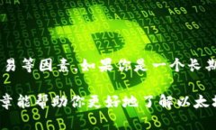以太坊钱包可以分为多种类型，每种类