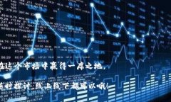 您需要了解的非洲数字货币牌照：专家